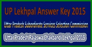 UP-Lekhpal-answer-key-2015
