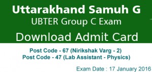 UBTER-Samuh-G-Admit-Card-Download1