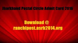 Jharkhand Postal Circle Admit Card 2016 for Postman, Mail Guard and MTS