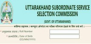 UKSSSC VDO, Junior Assistant and Computer Operator Result 2016