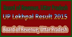 UP-Lekhpal-Result-2015
