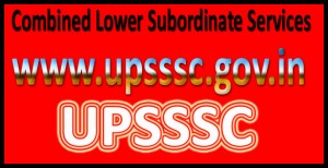 UPSSSC-combined-lower-subordinate-services-answer-key-2016