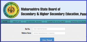MSBSHSE HSC (Class XII) 2016 Results