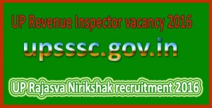 UP-Rajasva-Nirikshak-recruitment-2016