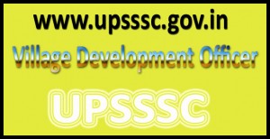 UPSSSC-VDO-result-2016
