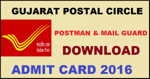 24th July Gujarat Postal Circle Postman and Mail Guard Admit Card 2016 – Download Hall Ticket Here