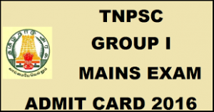 TNPSC Group – I Services Mains Admit Card 2016 – Hall ticket download begins!