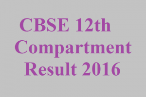 DECLARED! CBSE Class XII (12th) Compartment Result 2016
